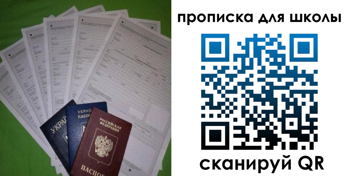 найти адрес прописки в Благодарном