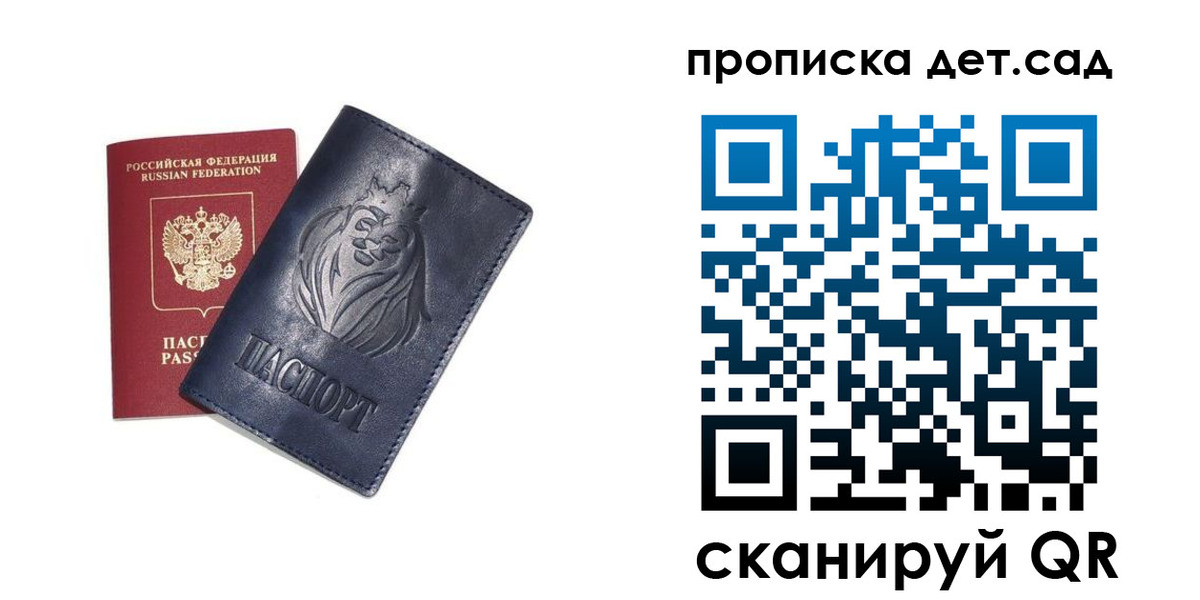 временная регистрация госуслуги в Благодарном