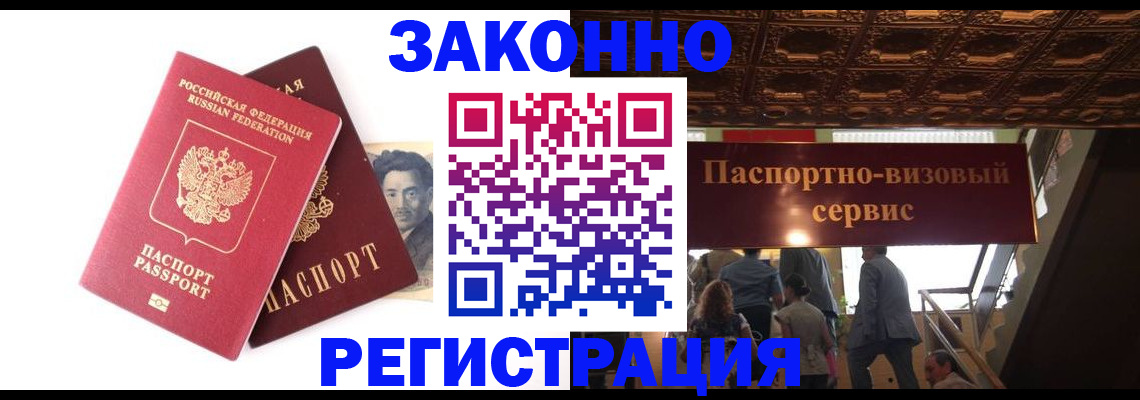 регистрация для дет. сада в Благодарном